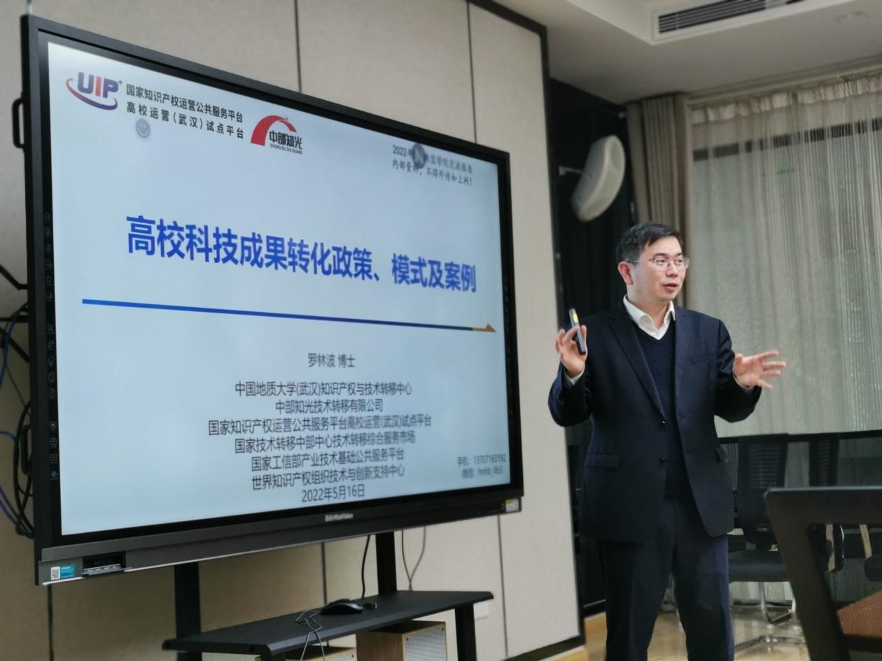 罗林波博士为珠宝学院作专题报告