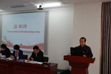 说明: C:\Users\Lenovo\Desktop\2022.3.24党委第一次党员大会\012.JPG
