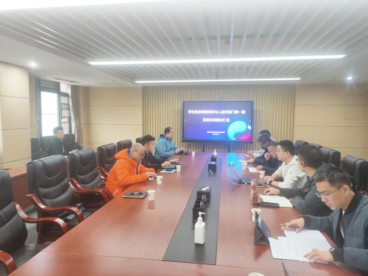 两校区信息化工作推进会 两校区信息化工作推进会